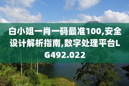 橘虞初梦 第38页