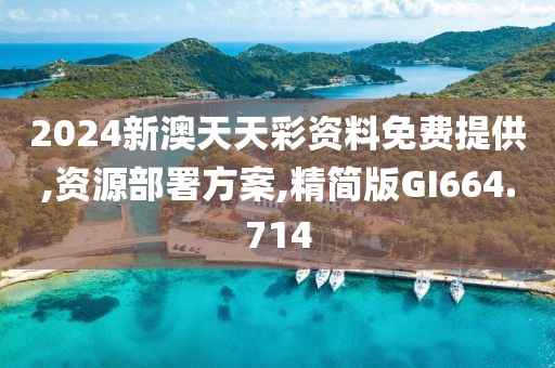 想要住进你心里 第36页