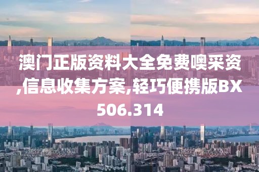 第2420页