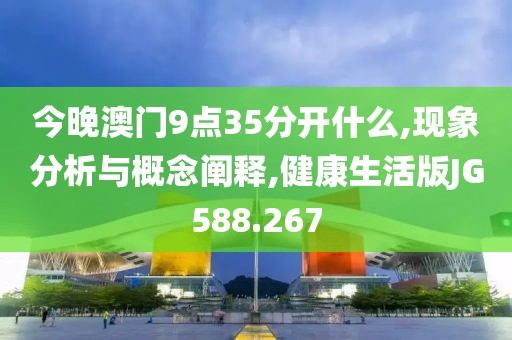 法海的女儿 第35页