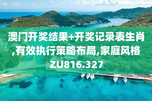 眼热 第35页