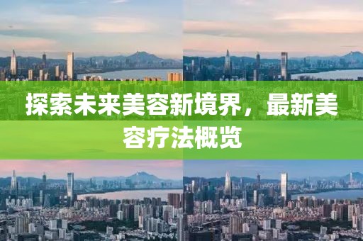 过往 第33页