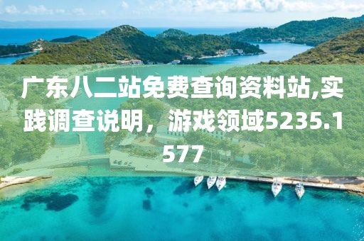 星星打烊 第35页