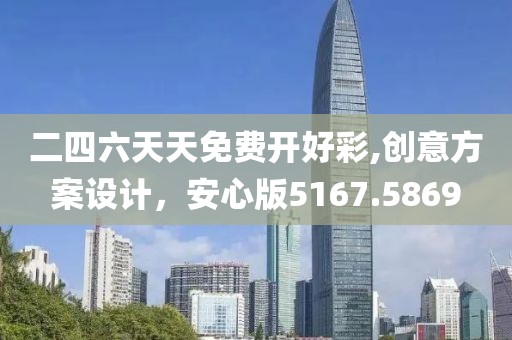 默念 第37页
