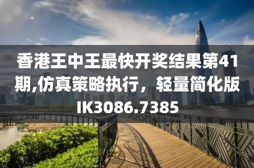 妖怪哪里逃 第35页