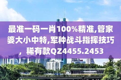 眷恋你的温柔 第38页
