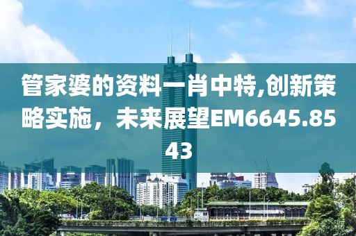 兔绒 第36页