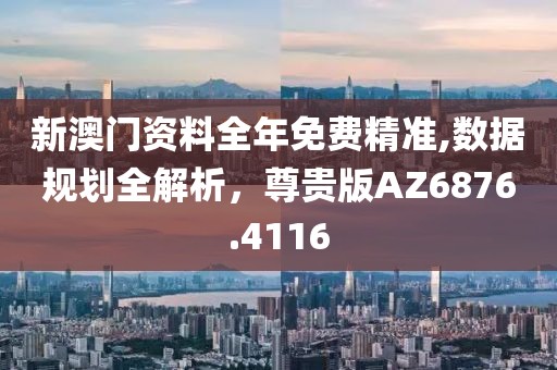 南隐浪 第39页