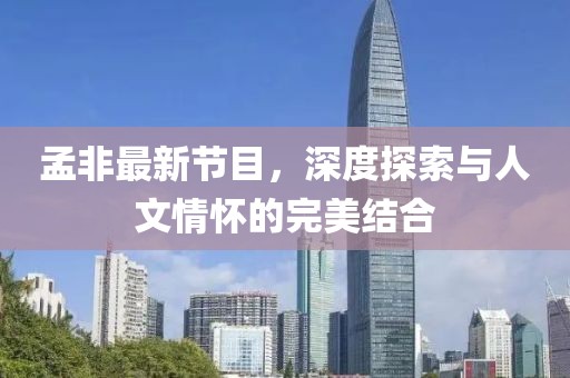 眷恋你的温柔 第122页