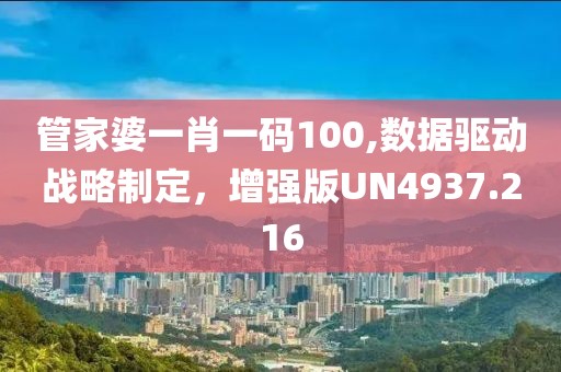 并安 第37页