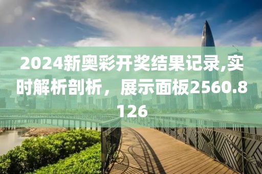 嗨下去 第38页