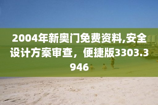 提笔书几行 第37页