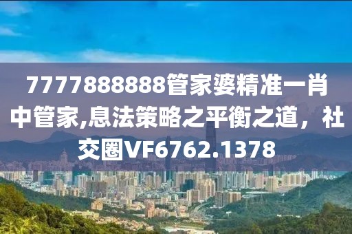 初告白 第38页