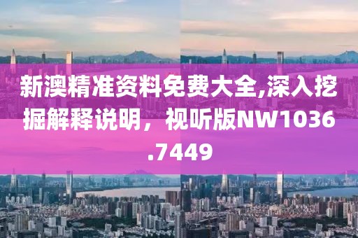 与昨日相同 第35页