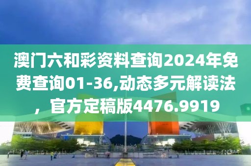 蹭到你的怀里 第37页