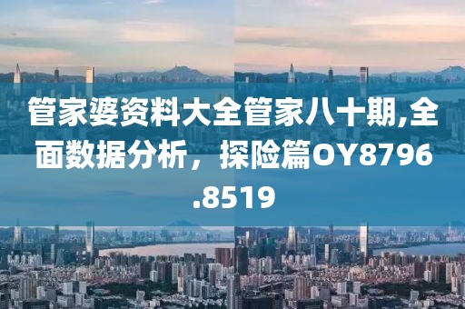 初遇在故事开头 第35页