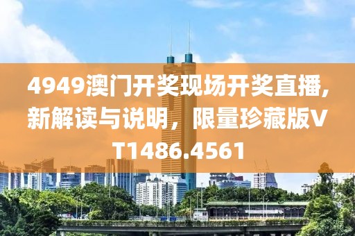 笔落惊风雨 第37页