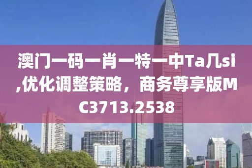 辣条协会会长 第39页