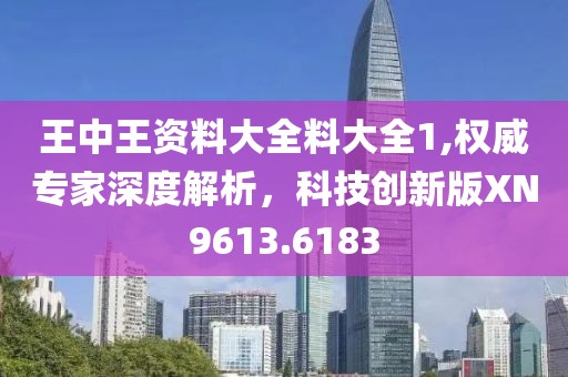 星星打烊 第34页