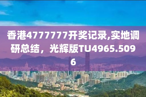 红杏立墙头 第34页