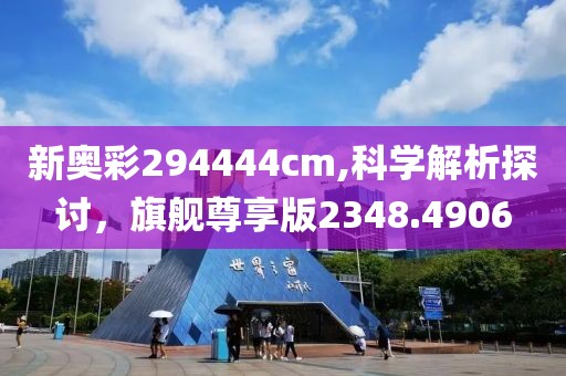 树深时见影 第34页