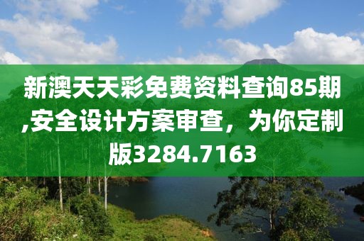 浮云倦 第36页