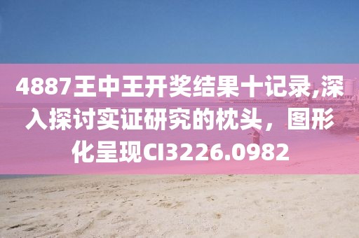 寥寥清欢 第33页