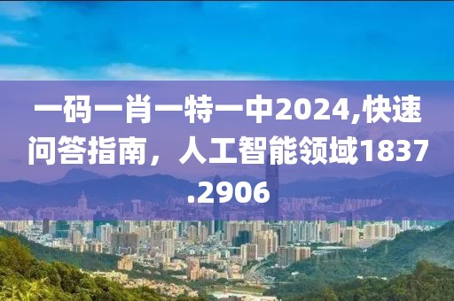 相伴醉晚风 第35页