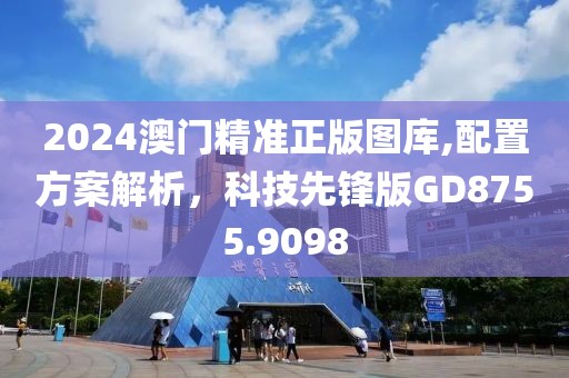并安 第36页