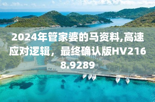 提笔书几行 第36页