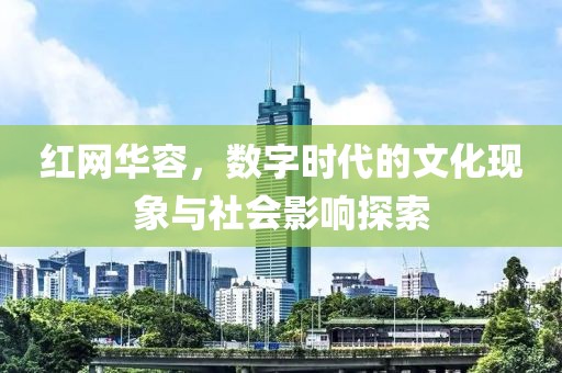嗨下去 第37页
