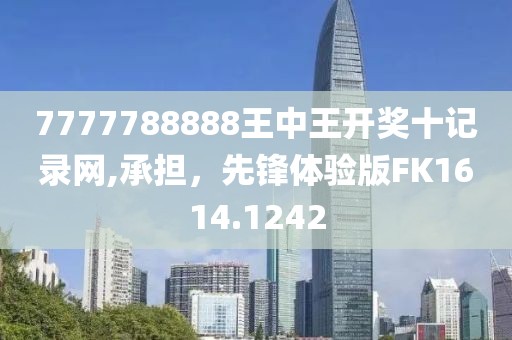 与昨日相同 第34页