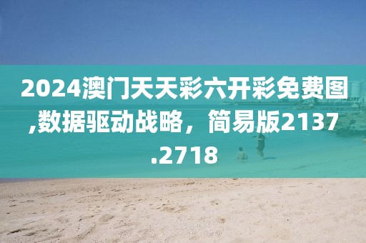 泡果奶 第34页