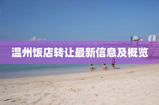 星星打烊 第114页