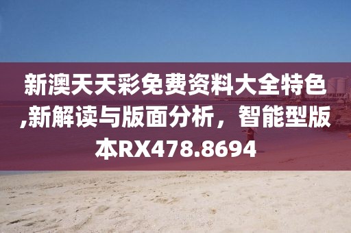 森久 第32页