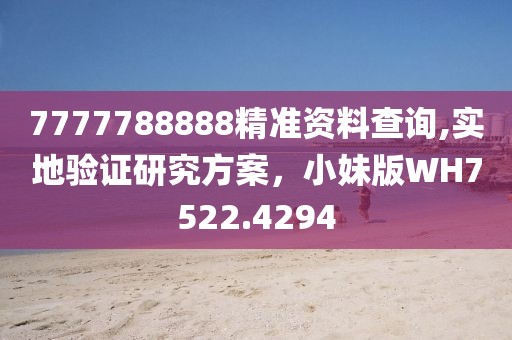 野蛮小可爱 第33页