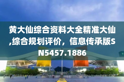 红杏立墙头 第33页
