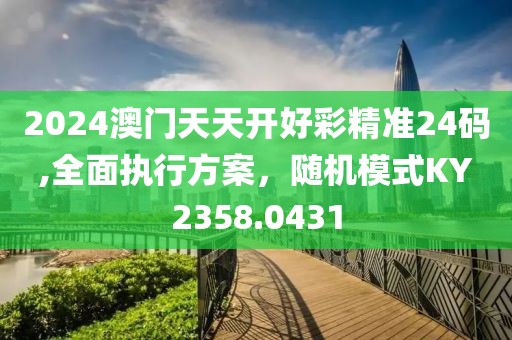 床染红了她哭了 第34页