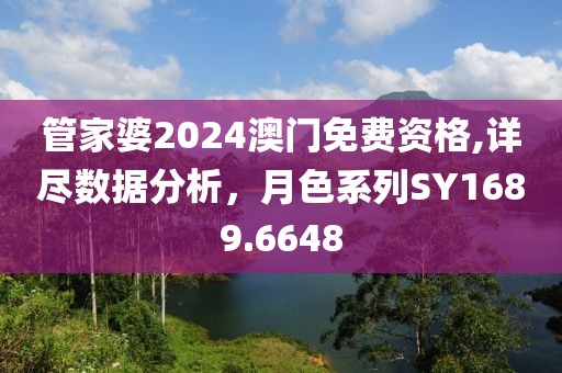 夏涵 第36页