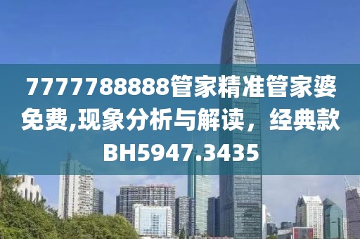 相伴醉晚风 第34页