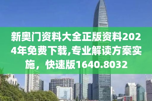 嗨下去 第36页