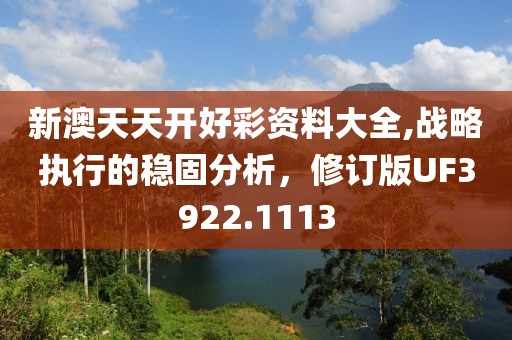 奶思兔米鱿 第32页