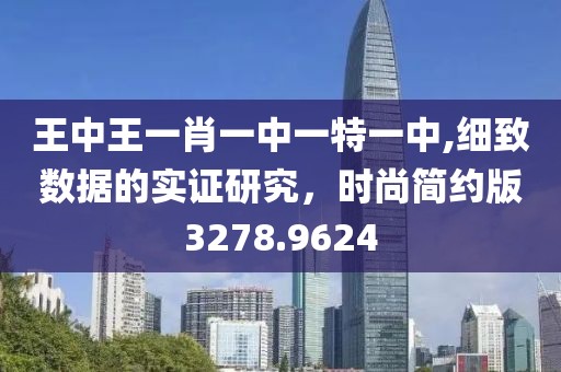 兔绒 第34页