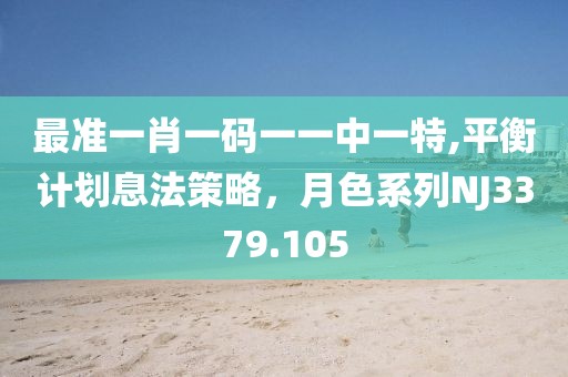 你最耀眼 第31页