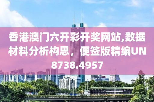 并安 第35页