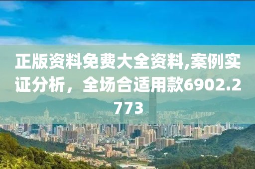 保健按摩服务 第541页