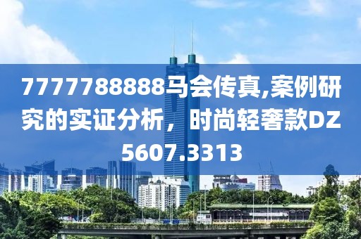 辣条协会会长 第37页