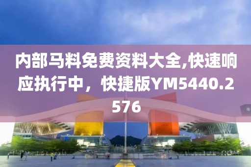 十五夜咲夜 第32页