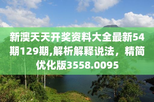 泡果奶 第33页