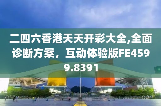过往 第30页